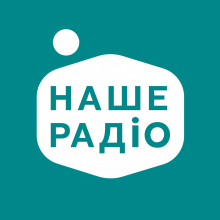 Логотип — НАШЕ РАДІО, РОЗВАЖАЛЬНА FM-СТАНЦІЯ