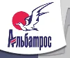 АЛЬБАТРОС, ТОВ
