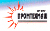 Логотип — ПРОМТЕХМАШ, ВИРОБНИЧО-ТЕХНОЛОГІЧНИЙ КОМПЛЕКС, ПП