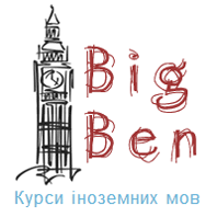 Логотип — BIG BEN, FOREIGN LANGUAGE COURSES