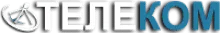 ТЕЛЕ-КОМ, ЧП логотип (ЕДРПОУ 24995967)