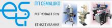 СЕМАШКО, ПП