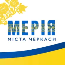 CHERKASY CITY COUNCIL logo (EDRPOU 25212542)