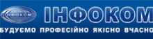 Логотип — ІНФОКОМ, ТОВ