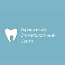 Логотип — УКРАЇНСЬКИЙ СТОМАТОЛОГІЧНИЙ ЦЕНТР