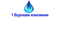 ПЕРВАЯ БУРОВАЯ КОМПАНИЯ, ООО