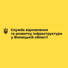 СЛУЖБА ВІДНОВЛЕННЯ У ВІННИЦЬКІЙ ОБЛАСТІ логотип (ЄДРПОУ 25845655)