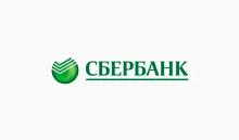 СБЕРБАНК, АО