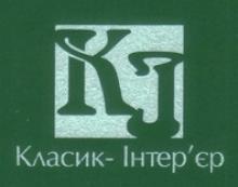 Логотип — КЛАСИК-ІНТЕР’ЄР, МАГАЗИН-САЛОН