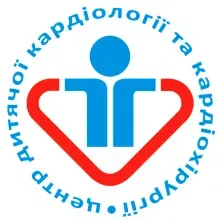 Логотип ЦЕНТР ДИТЯЧОЇ КАРДІОЛОГІЇ І КАРДІОХІРУРГІЇ (ЄДРПОУ 26385055) ЦЕНТР ДИТЯЧОЇ КАРДІОЛОГІЇ І КАРДІОХІРУРГІЇ логотип (ЄДРПОУ 26385055)