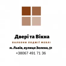 Логотип ЛЬВІВСЬКІ ВІКНА, ДВЕРІ ТА МЕБЛІ, САЛОН (ЄДРПОУ 2655114817) ЛЬВІВСЬКІ ВІКНА, ДВЕРІ ТА МЕБЛІ, САЛОН логотип (ЄДРПОУ 2655114817)