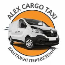 Логотип — ALEX CARGO TAXI
