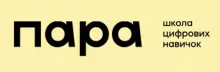 Логотип PARA — SCHOOL OF DIGITAL SKILLS (ЄДРПОУ 2763103314)