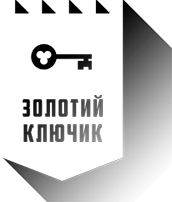 Логотип — ГАЇЧКА МИКОЛА ЄВГЕНОВИЧ, ФОП