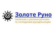 Логотип — ZOLOTE RUNO, EVERYTHING FOR HANDICRAFTS