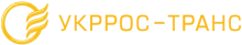 УКРРОС-ТРАНС, ТОВ