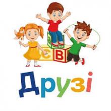 Логотип — DRUZI, DEVELOPMENT CENTER FOR CHILDREN
