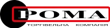 РОМА, ТОРГОВАЯ КОМПАНИЯ логотип (ЕДРПОУ 30208421)