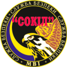 SOKOL, SECURITY COMPANY