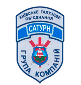 Логотип — СИСТЕМА КОМПЛЕКСНОЇ БЕЗПЕКИ