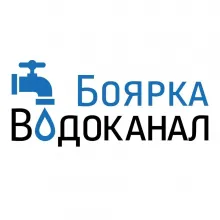 Логотип — БОЯРКА-ВОДОКАНАЛ, КП