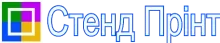 Логотип СТЕНД ПРІНТ, ІНТЕРНЕТ-МАГАЗИН (ЄДРПОУ 3085818258) СТЕНД ПРІНТ, ІНТЕРНЕТ-МАГАЗИН логотип (ЄДРПОУ 3085818258)