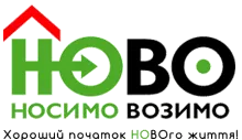 НОВО-МУВІНГ, ТРАНСПОРТНА КОМПАНІЯ