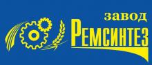 Логотип — РЕМСИНТЕЗ, ВИРОБНИК СІЛЬСЬКОГОСПОДАРСЬКОЇ ТЕХНІКИ, ПП