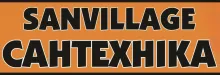 Логотип SANVILLAGE — МАГАЗИН САНТЕХНІЧНИХ ТОВАРІВ (ЄДРПОУ 3130007572)