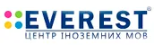 EVEREST, ЦЕНТР ИНОСТРАННЫХ ЯЗЫКОВ