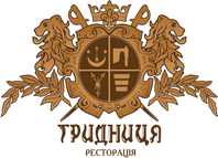 Логотип — ГРИДНИЦЯ, РЕСТОРАН