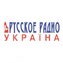 Логотип — РУСКОЄ РАДИО УКРАЇНА