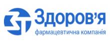 Логотип — ЗДОРОВ’Я, ФАРМАЦЕВТИЧНА КОМПАНІЯ, ТОВ