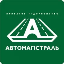 АВТОМАГІСТРАЛЬ, ПП логотип (ЄДРПОУ 31481658)