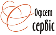 Логотип — ОФСЕТ-СЕРВИС, ООО