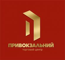 Логотип — ПРИВОКЗАЛЬНИЙ, ТОРГОВИЙ ЦЕНТР