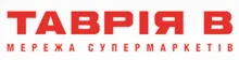 ТАВРИЯ В, СЕТЬ СУПЕРМАРКЕТОВ логотип (ЕДРПОУ 31929492)