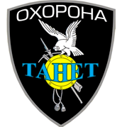 Логотип — ТАНЕТ, ЧП
