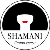 Логотип — SHAMANI, САЛОН КРАСОТЫ