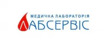 ЛАБСЕРВІС — ДІАГНОСТИЧНИЙ ЦЕНТР логотип (ЄДРПОУ 32129483)
