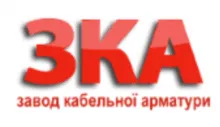 Логотип — ЗАВОД КАБЕЛЬНОЇ АРМАТУРИ