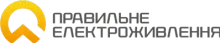 ПРАВИЛЬНОЕ ЭЛЕКТРОПИТАНИЕ, ИНТЕРНЕТ-МАГАЗИН логотип (ЕДРПОУ 3225715810)