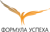ФОРМУЛА УСПЕХА, PR & BTL АГЕНЦІЯ логотип (ЄДРПОУ 32288671)
