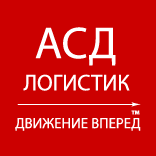 Логотип — АСД-ЛОГІСТІК, ПП