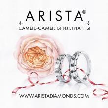 ARISTA JEWELLERY COMPANY, LTD