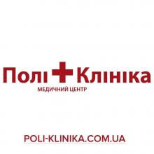 POLI KLINIKA, MEDICAL CENTER