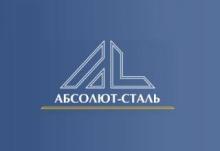 Логотип — АБСОЛЮТ-СТАЛЬ, ТОВ