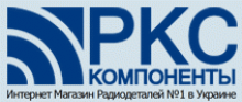 Логотип — РКС КОМПОНЕНТС, ТОВ