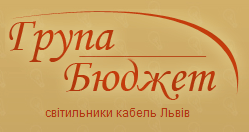 Логотип — БЮДЖЕТ, ГРУПА, ТОВ