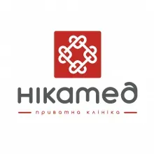 НИКАМЕД, МЕДИЦИНСКИЙ ЦЕНТР логотип (ЕДРПОУ 32805562)